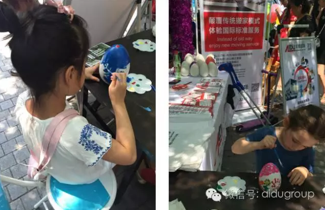 寰俊鎴浘_20160701095012.png